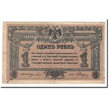 Banknote, Russia, 1 Ruble, 1918, KM:S408a, VF(20-25)