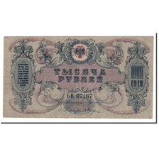 Banknote, Russia, 1000 Rubles, 1919, KM:S418b, UNC(64)