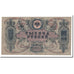 Banknote, Russia, 1000 Rubles, 1919, KM:S418b, UNC(64)