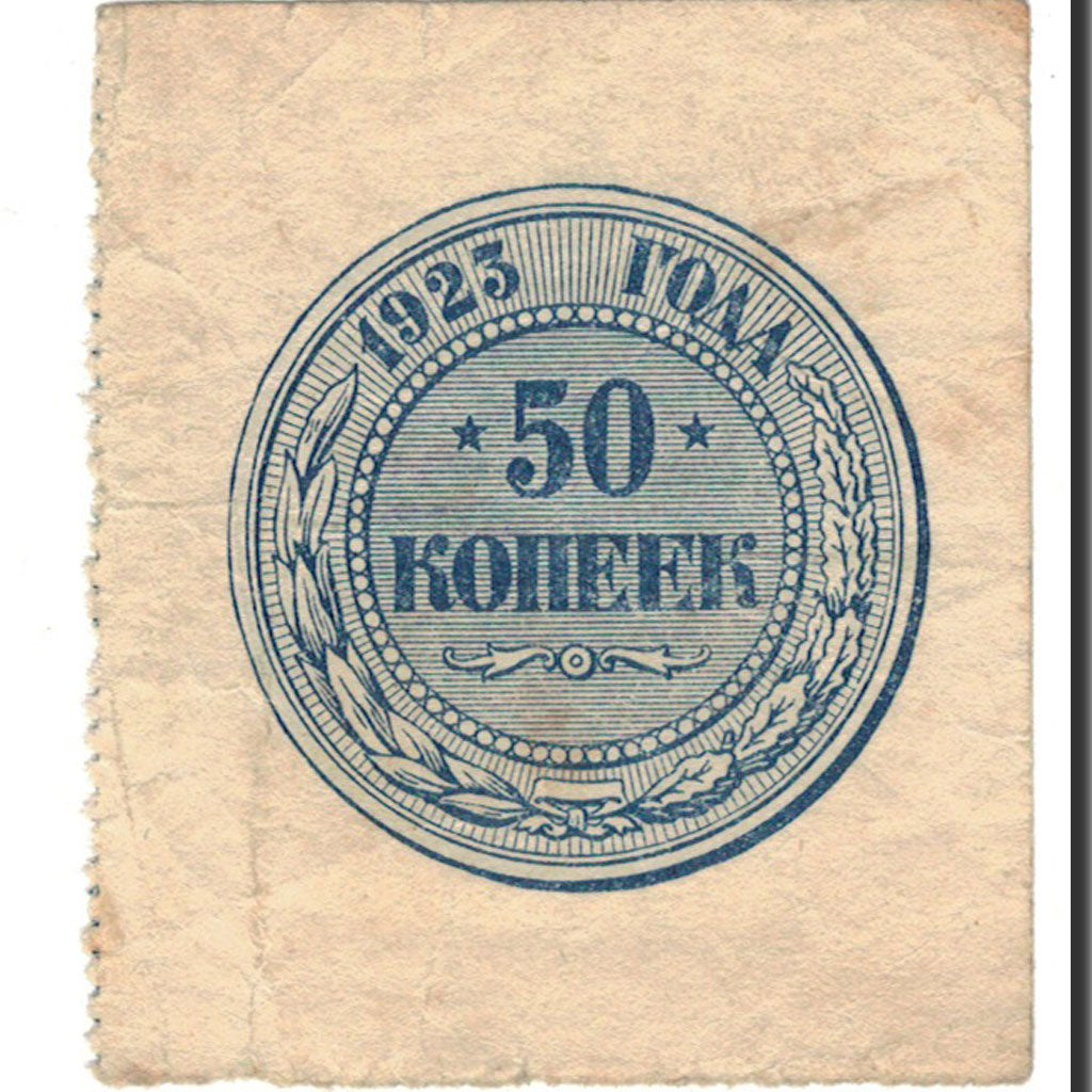 Banknote, Russia, 50 Kopeks, 1923, KM:155a, EF(40-45)