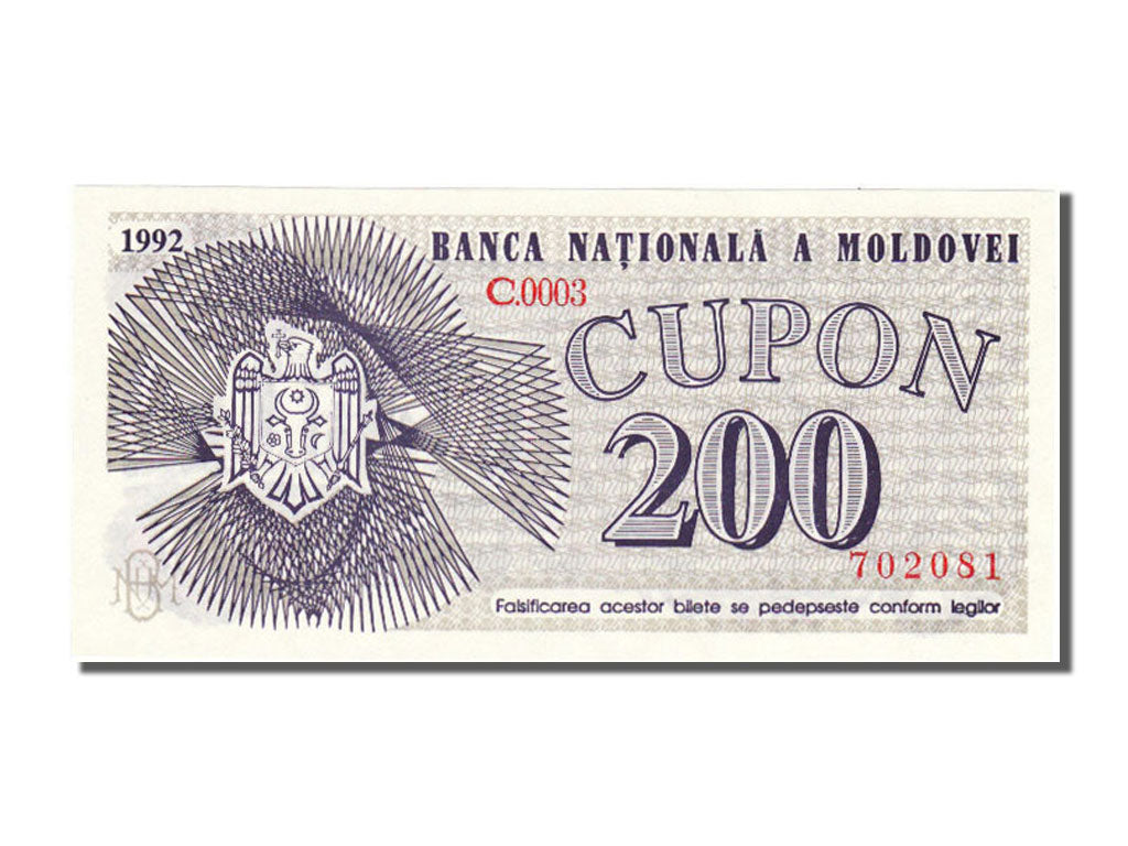 Moldova, 200 Cupon, 1992, KM #2, UNC(65-70), C 0003