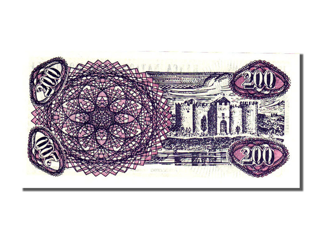 Moldova, 200 Cupon, 1992, KM #2, UNC(65-70), C 0003