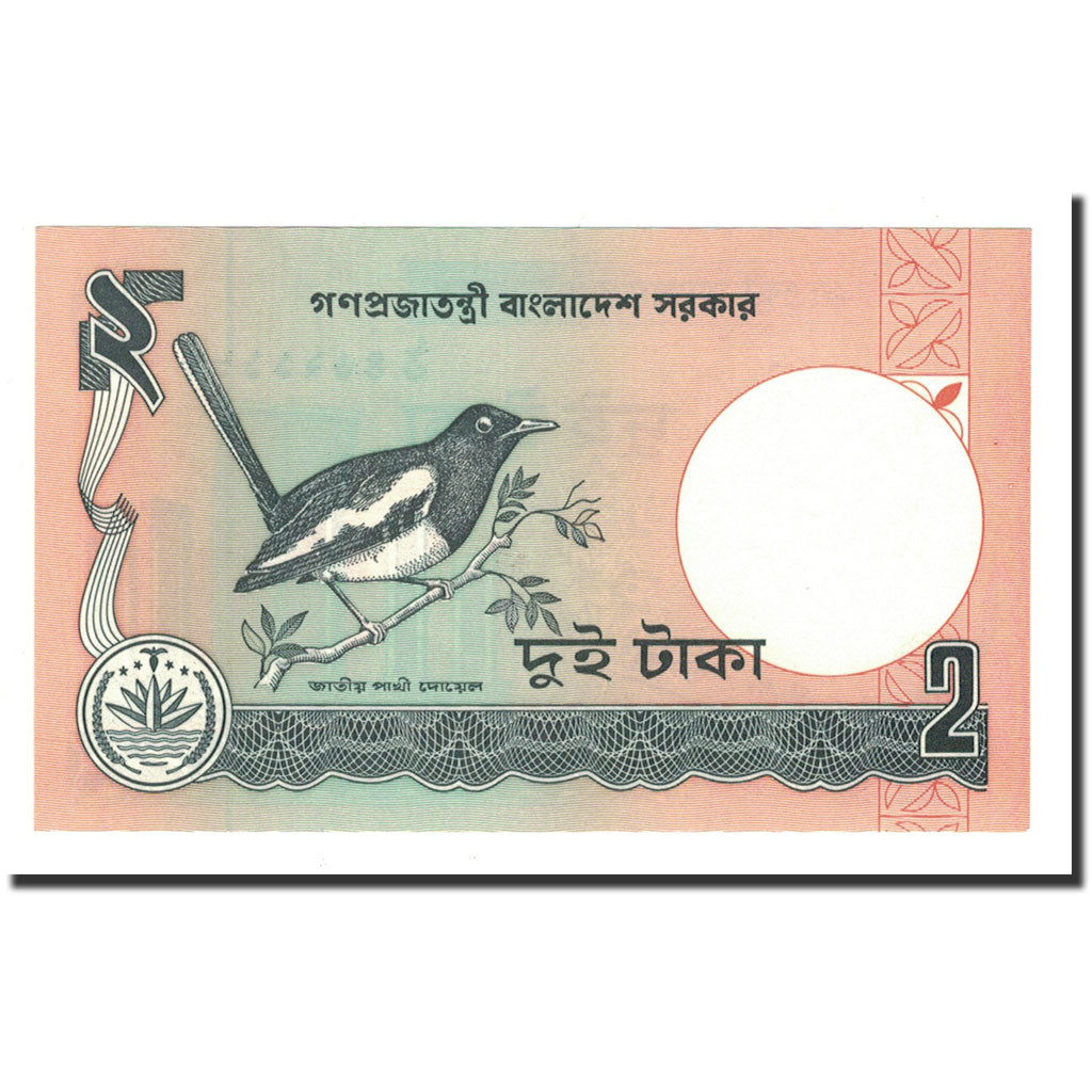 Banknote, Bangladesh, 2 Taka, 1988, KM:6Ca, UNC(65-70)