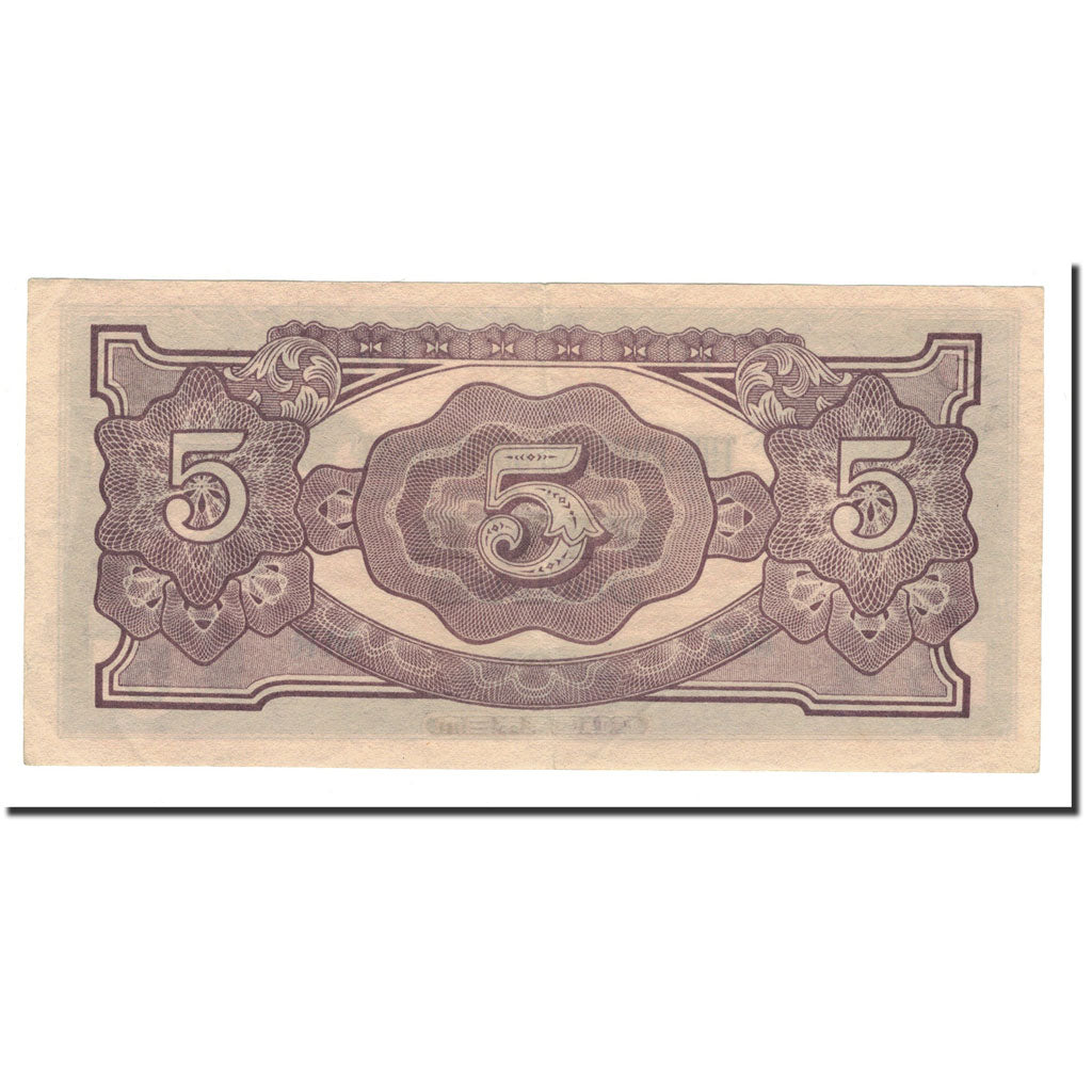 Banknote, MALAYA, 5 Dollars, 1942, Undated, KM:M6c, AU(50-53)