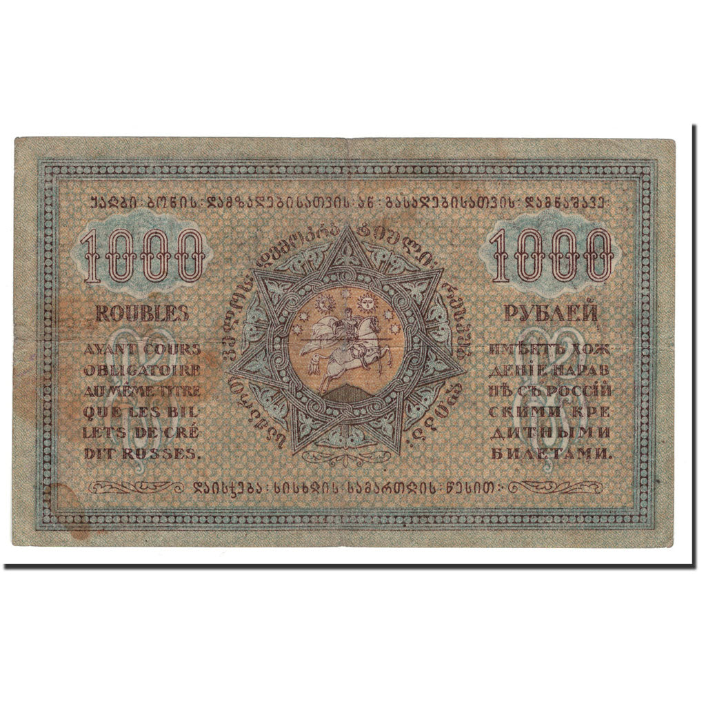 Banknote, Georgia, 1000 Rubles, 1920, KM:14b, VF(20-25)
