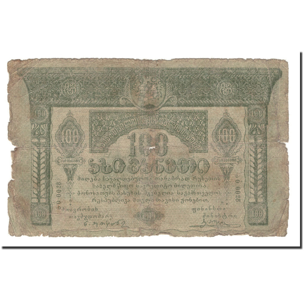 Banknote, Georgia, 100 Rubles, 1919, KM:12, VG(8-10)