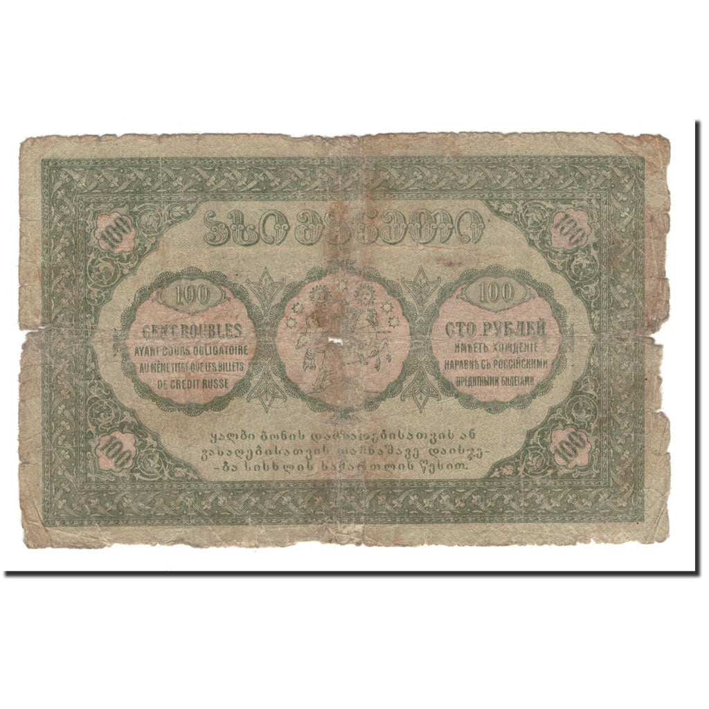 Banknote, Georgia, 100 Rubles, 1919, KM:12, VG(8-10)