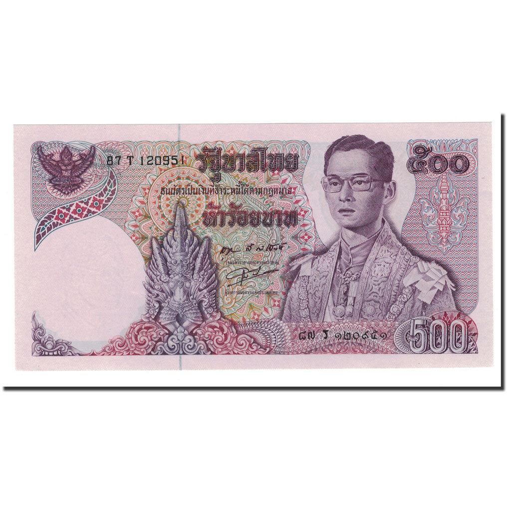 Billet, Thaïlande, 500 Baht, 1975-1988, Undated, KM:86a, NEUF