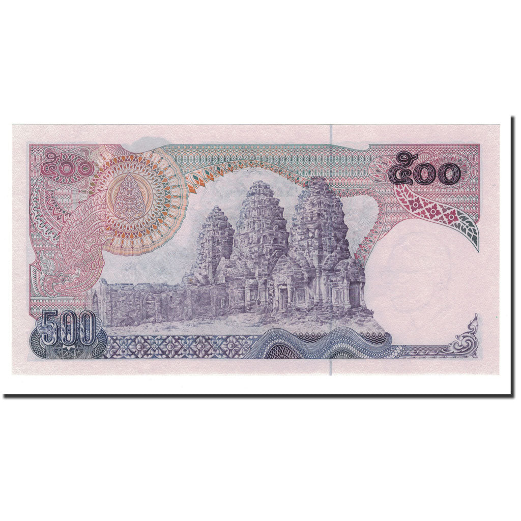 Billet, Thaïlande, 500 Baht, 1975-1988, Undated, KM:86a, NEUF
