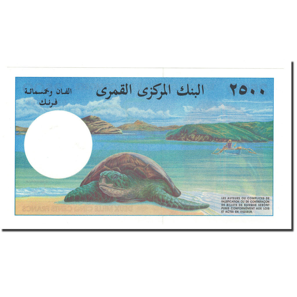 Geldschein, Comoros, 2500 Francs, Undated (1997), KM:13, UNZ