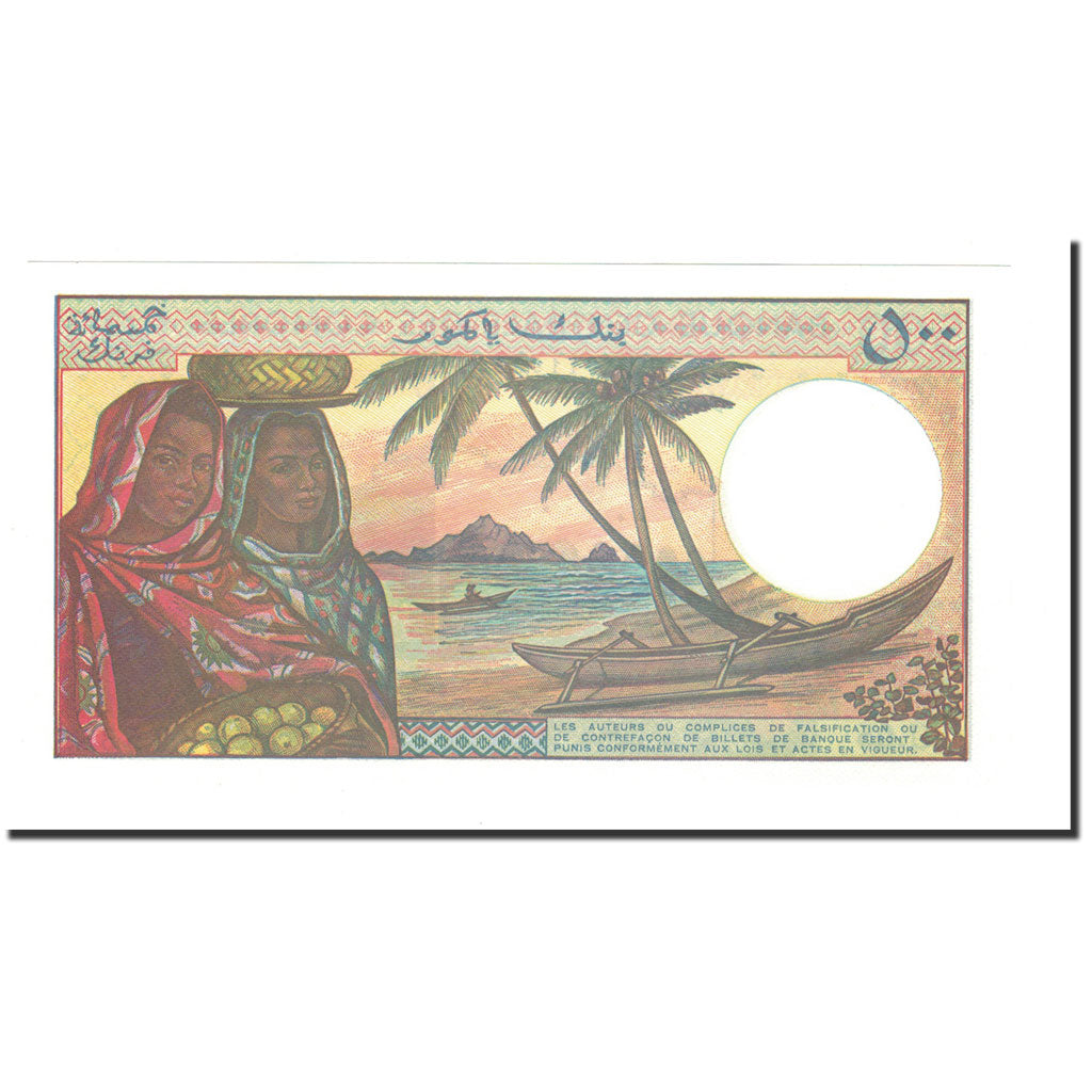 Geldschein, Comoros, 500 Francs, 1994, KM:10b, UNZ