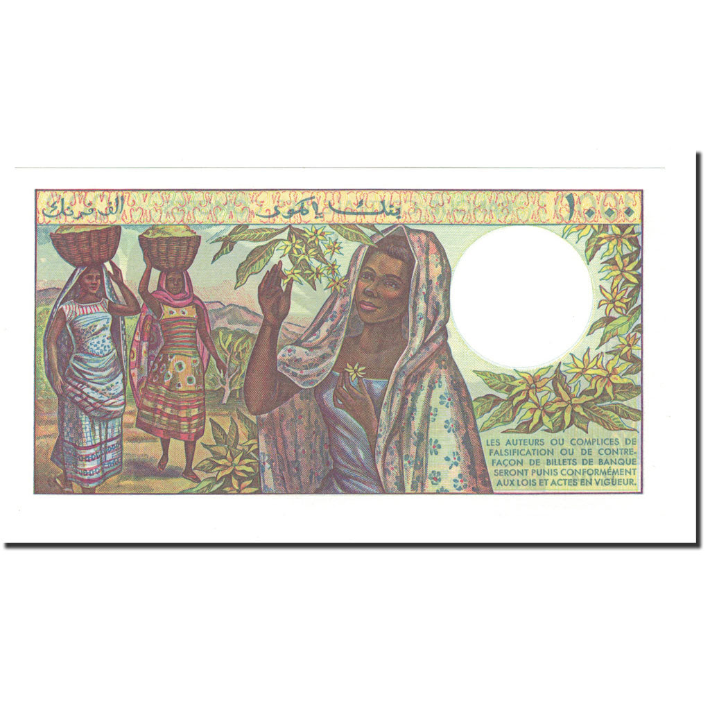 Banknote, Comoros, 1000 Francs, UNDATED (1984), KM:11b, UNC(65-70)