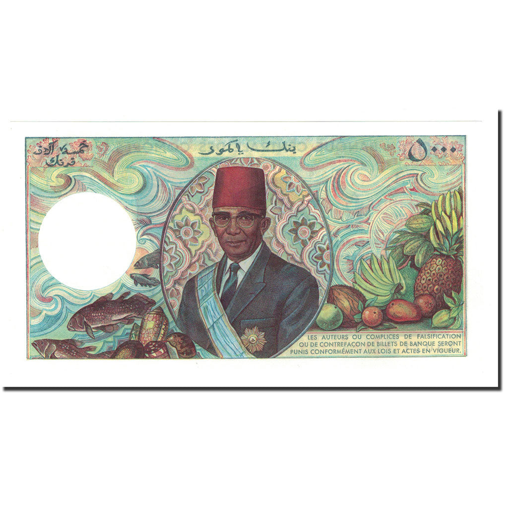Banknote, Comoros, 5000 Francs, 1984, Undated, KM:12a, UNC(64)