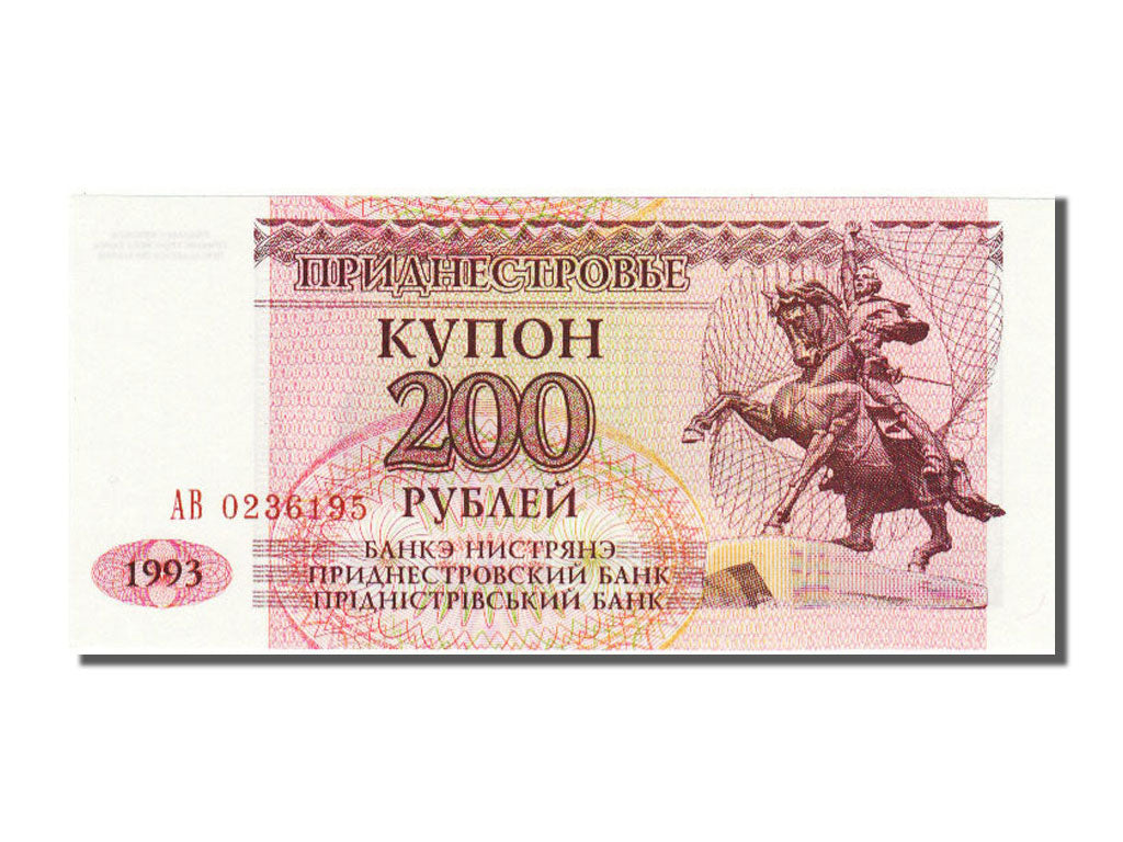 Transnistria, 200 Rublei, 1993, KM #21, UNC(65-70), AB 0236195