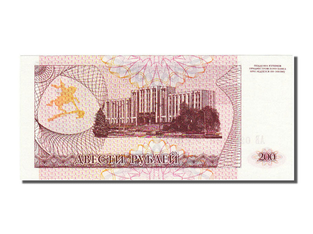 Transnistria, 200 Rublei, 1993, KM #21, UNC(65-70), AB 0236195