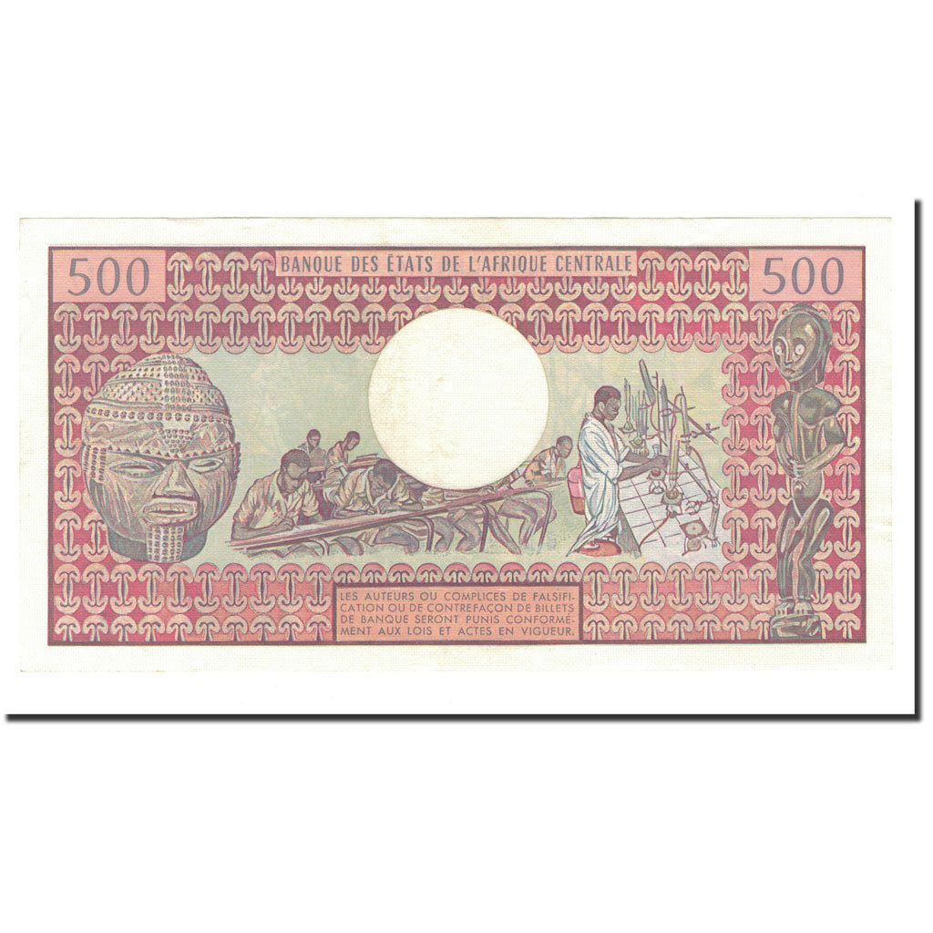 Banknote, Central African Republic, 500 Francs, 1981, 1981-06-01, KM:9, UNC(63)