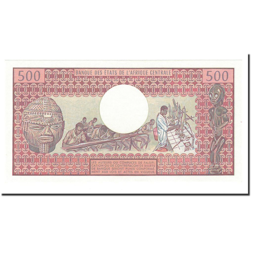 Banknote, Congo Republic, 500 Francs, 1983, 1983-01-01, KM:2d, UNC(65-70)