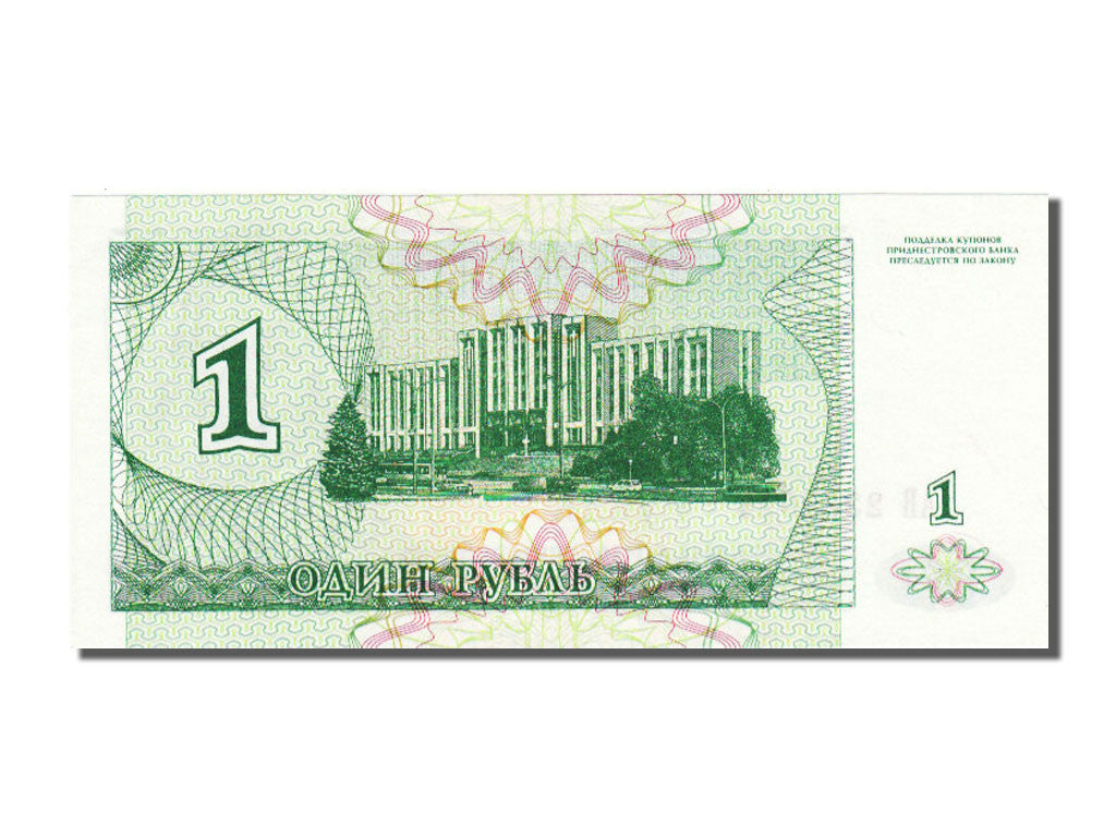 Transnistria, 1 Ruble, 1994, KM #16, UNC(65-70), AB 2383024