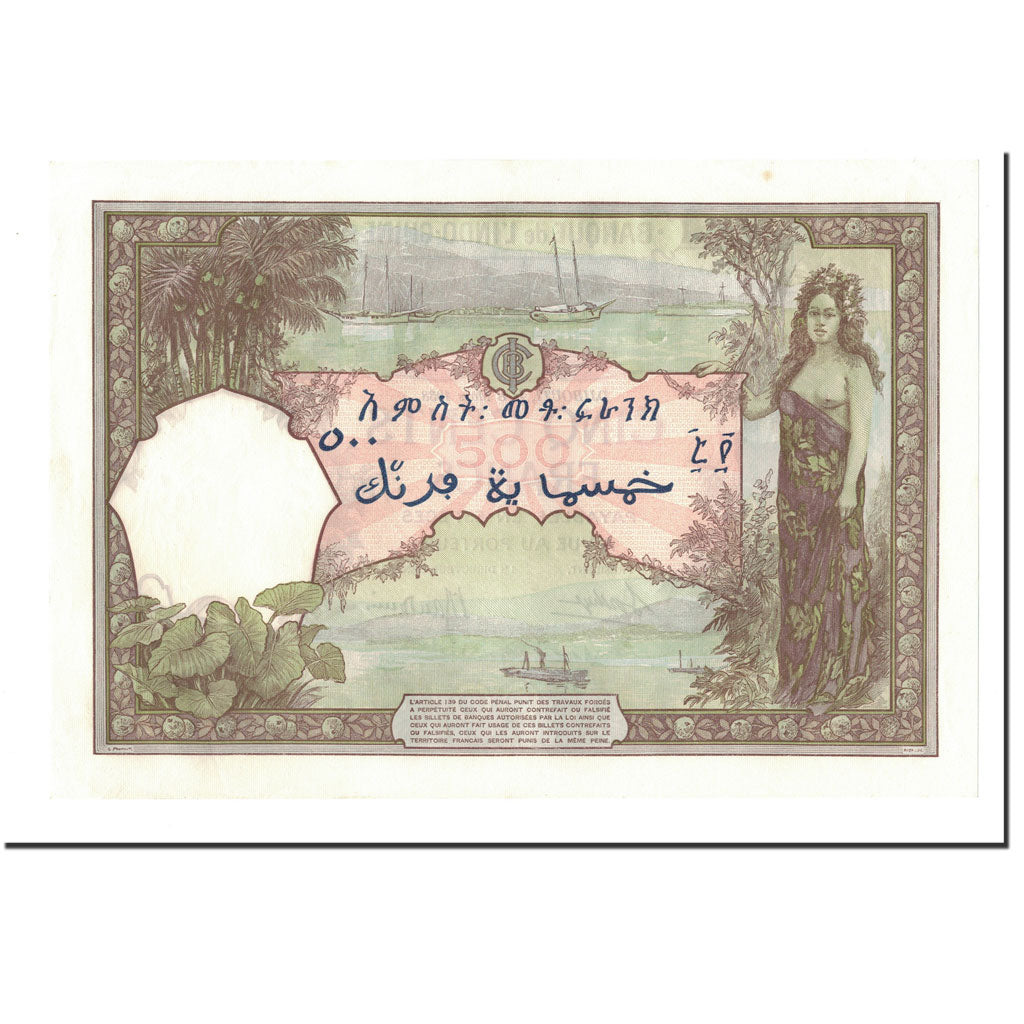 Banknote, French Somaliland, 500 Francs, 1938, 1938-03-08, KM:9b, UNC(60-62)