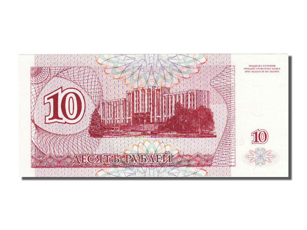 Transnistria, 10 Rublei, 1994, KM #18, UNC(65-70), AB 0545024