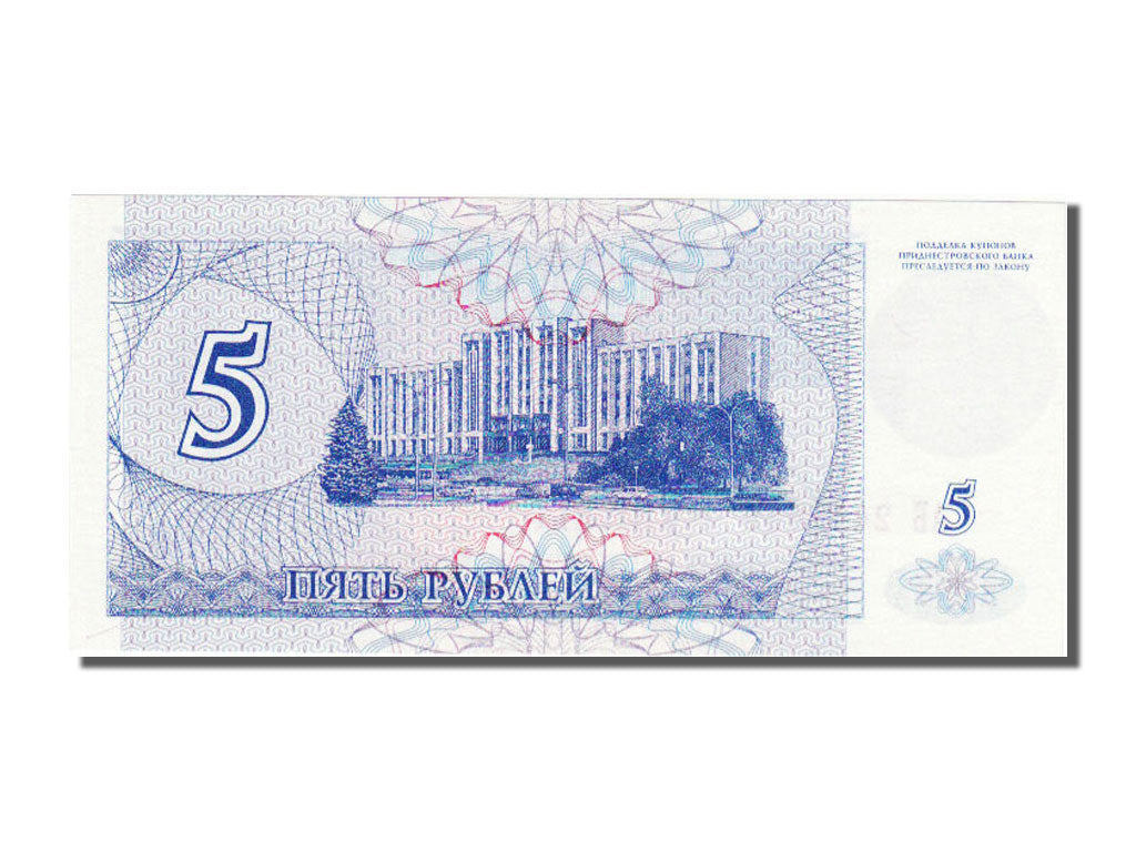 Transnistria, 50,000 Rublei on 5 Rublei, 1994, KM #27, , A 2447648