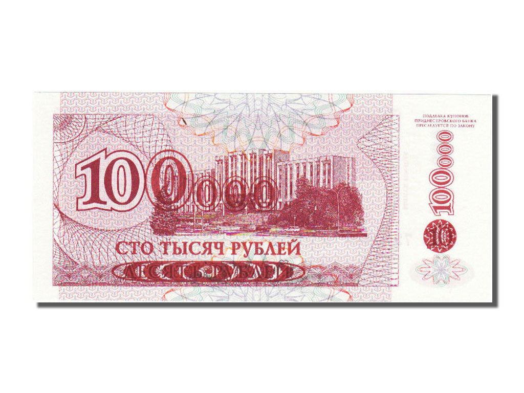 Transnistria, 100,000 Rublei on 10 Rublei, 1994, FDS