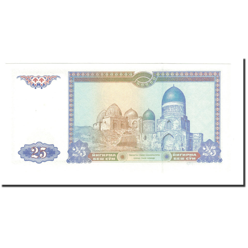 Banconote, Uzbekistan, 25 Sum, 1994, KM:77, FDS