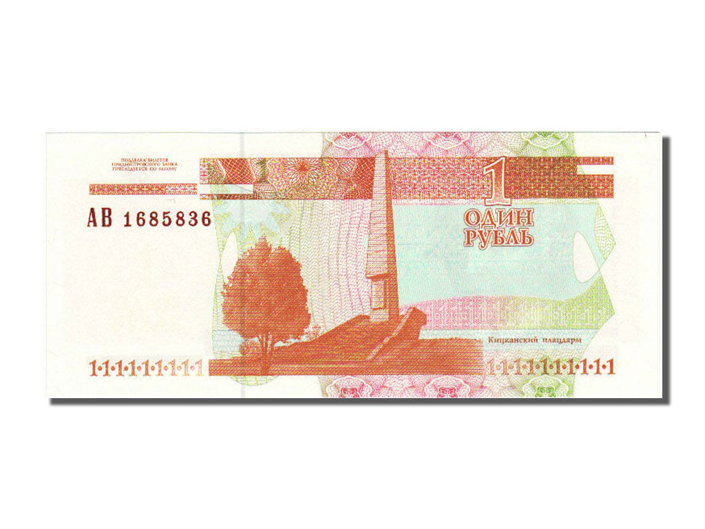 Transnistria, 1 Ruble, 2000, KM #34a, UNC(65-70), AB 1685836