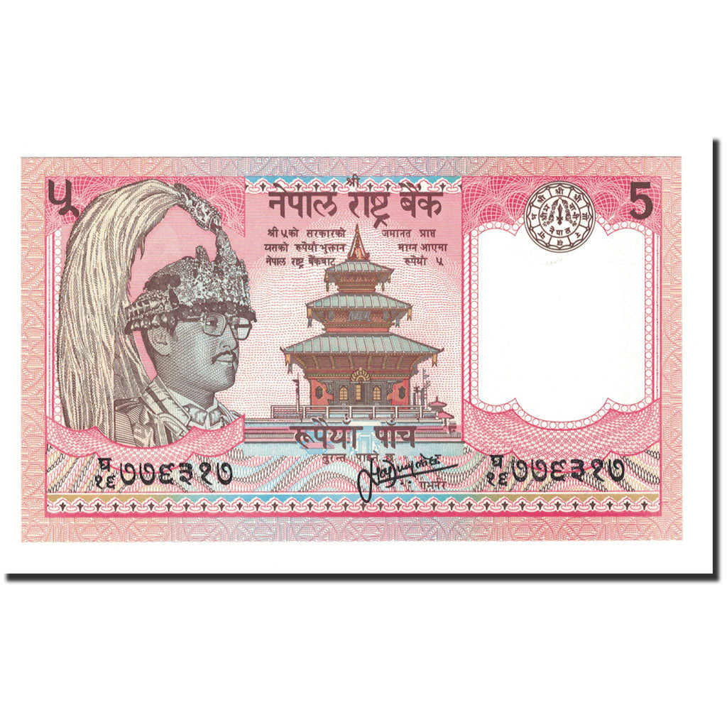 Banconote, Nepal, 5 Rupees, Undated (1987- ), KM:30a, FDS