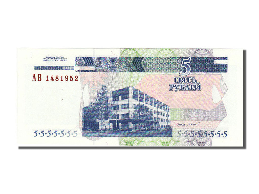 Transnistria, 5 Rublei, 2000, KM #35a, UNC(65-70), AB 1481952