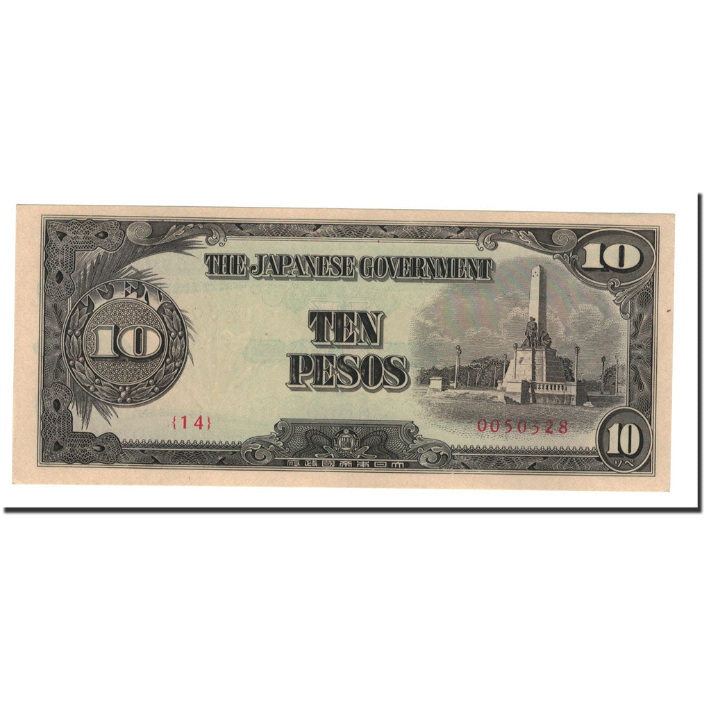 Banknote, Philippines, 10 Pesos, 1943, Undated, KM:111a, AU(50-53)