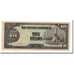 Banknote, Philippines, 10 Pesos, 1943, Undated, KM:111a, AU(50-53)
