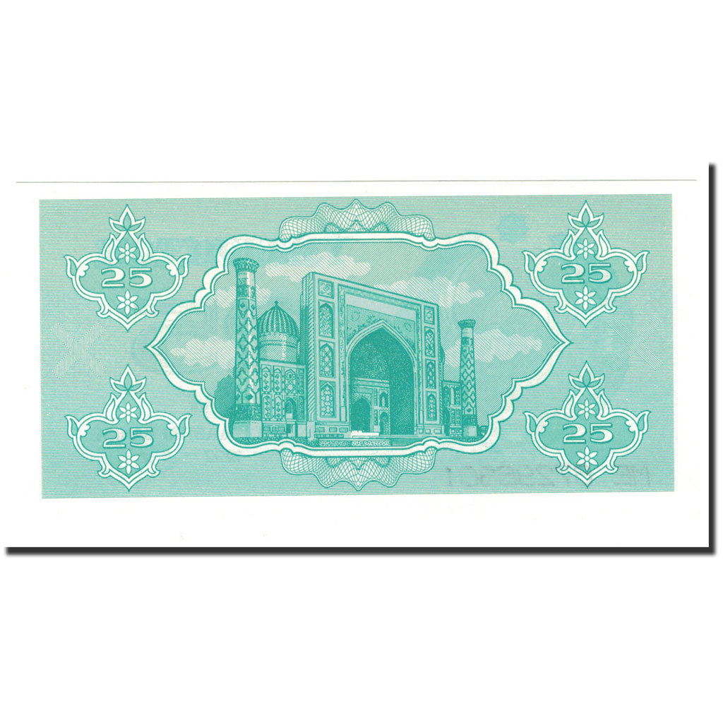 Geldschein, Uzbekistan, 25 Sum, 1992, 1993, KM:65a, UNZ