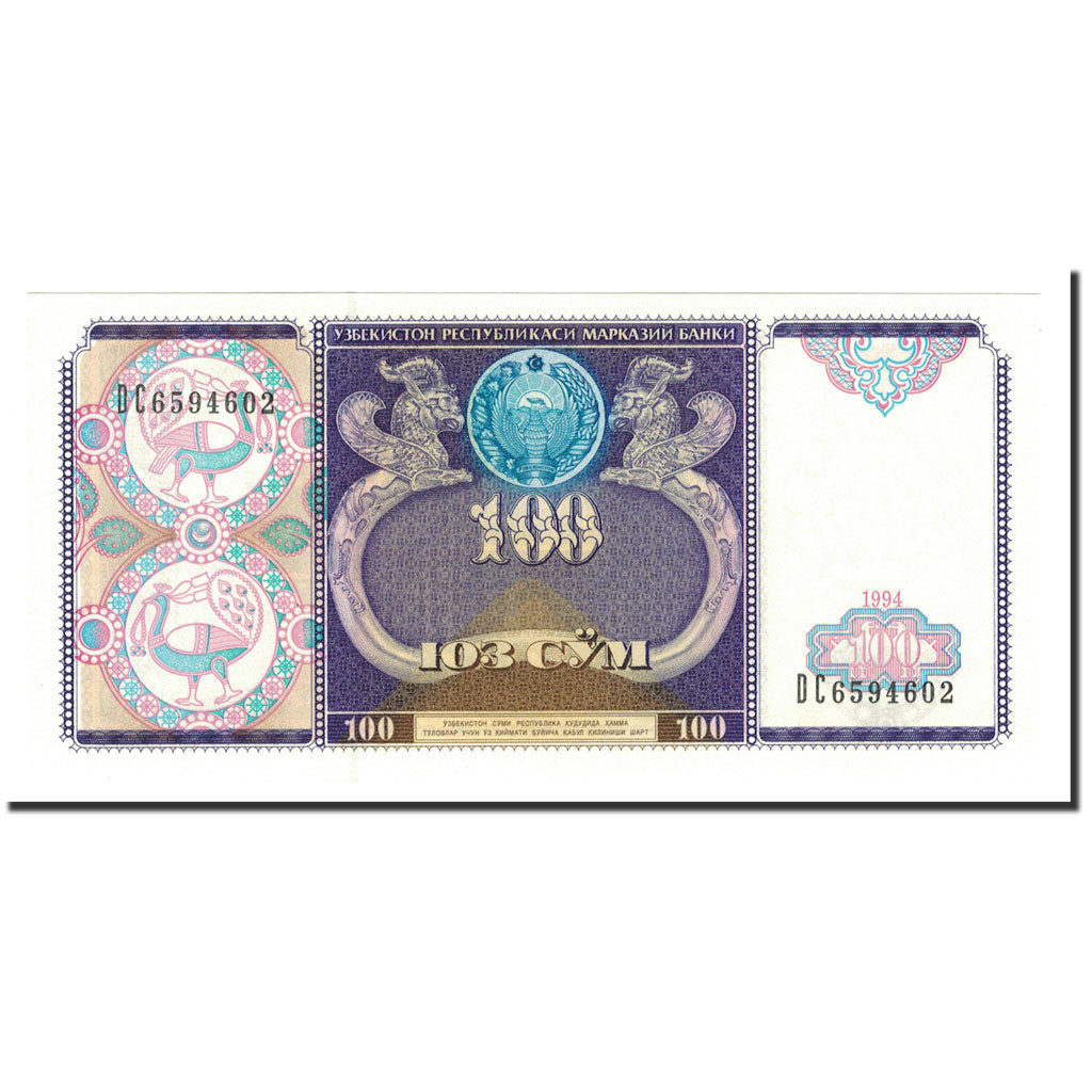 Banconote, Uzbekistan, 100 Sum, 1994, KM:79, FDS