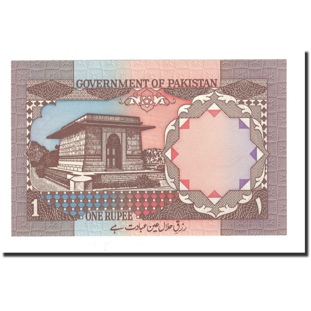 Banconote, Pakistan, 1 Rupee, 1983, Undated, KM:27b, FDS