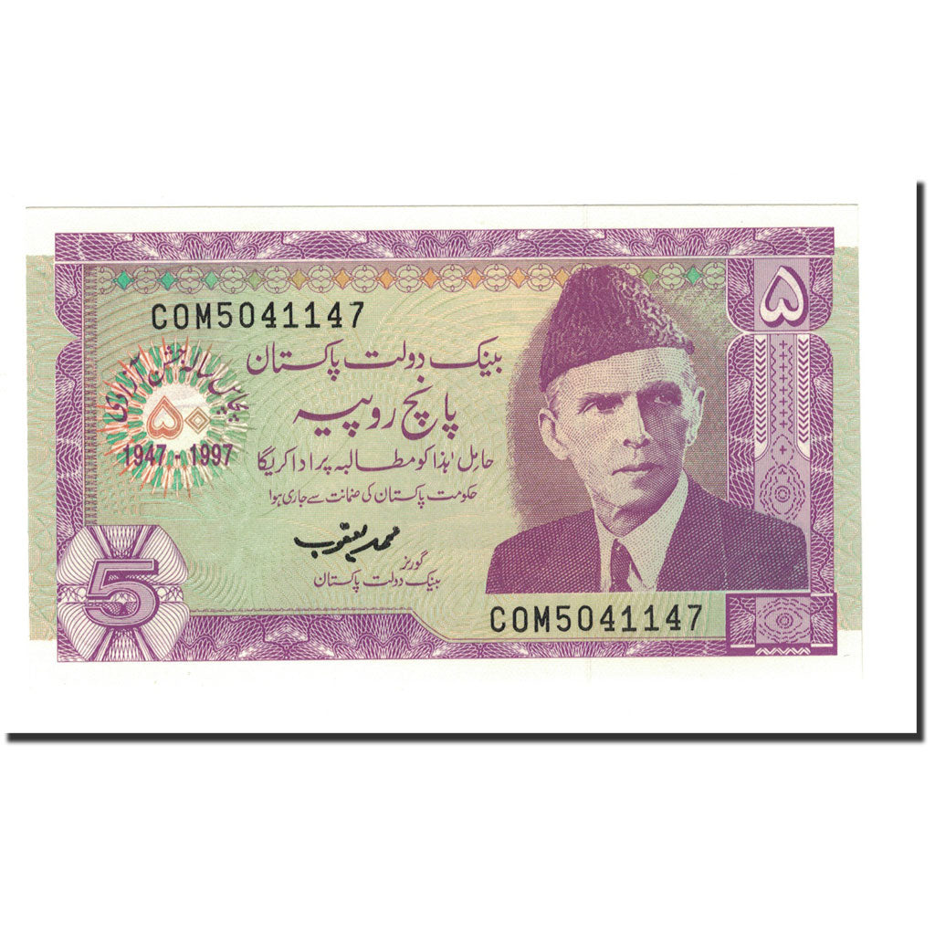 Banknote, Pakistan, 5 Rupees, 1997, KM:44, UNC(65-70)