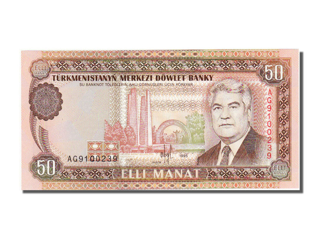 Billete, 50 Manat, 1995, Turkmenistán, UNC
