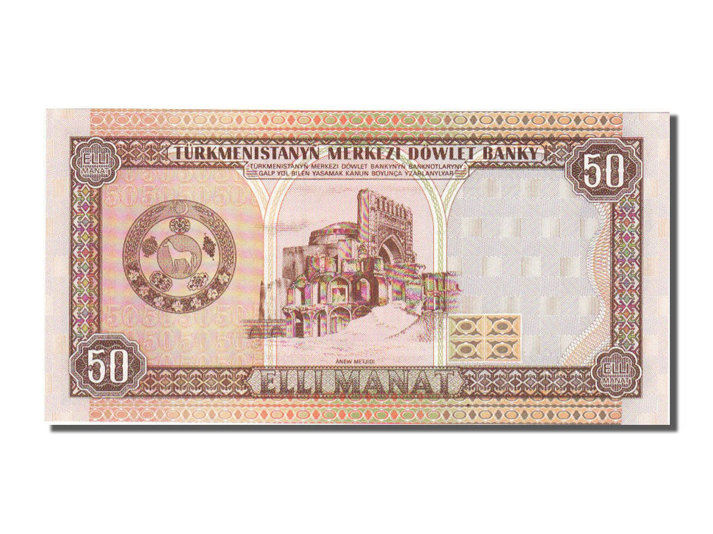 Billete, 50 Manat, 1995, Turkmenistán, UNC