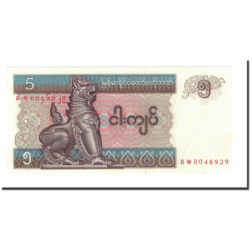Biljet, Myanmar, 5 Kyats, 1996, Undated, KM:70a, NIEUW