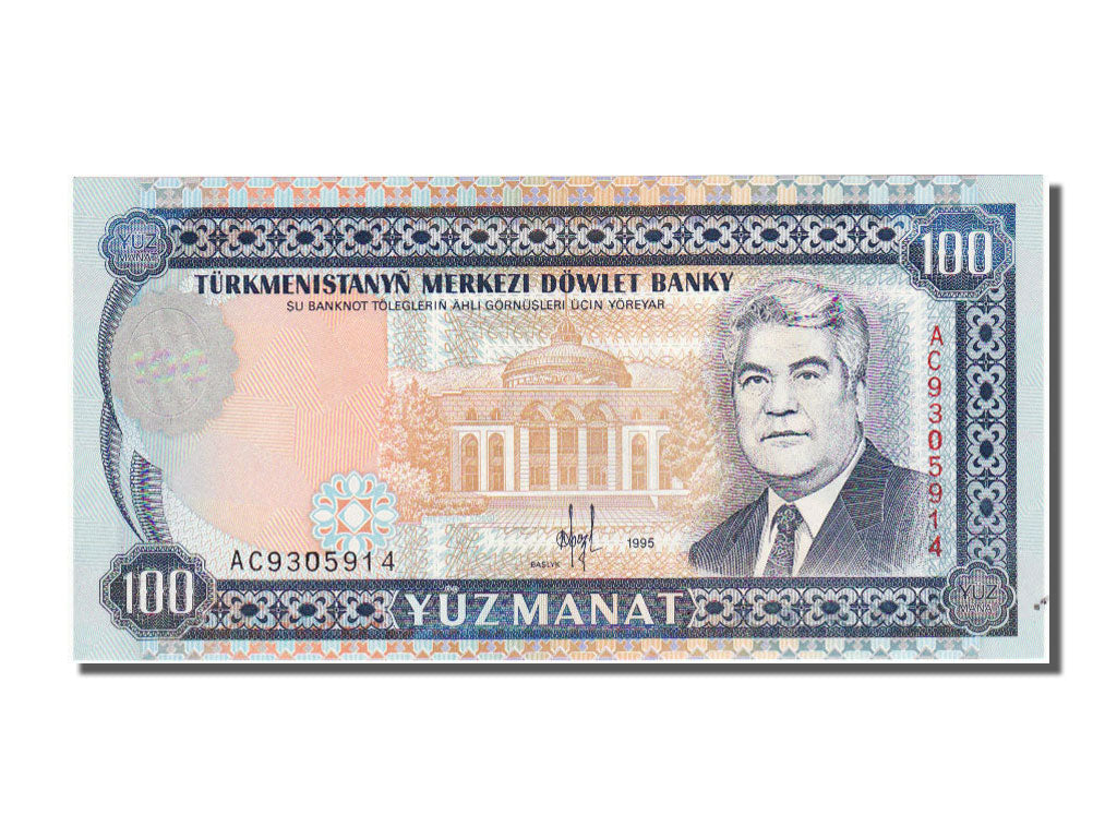 Turkmenistan, 100 Manat, 1995, FDS