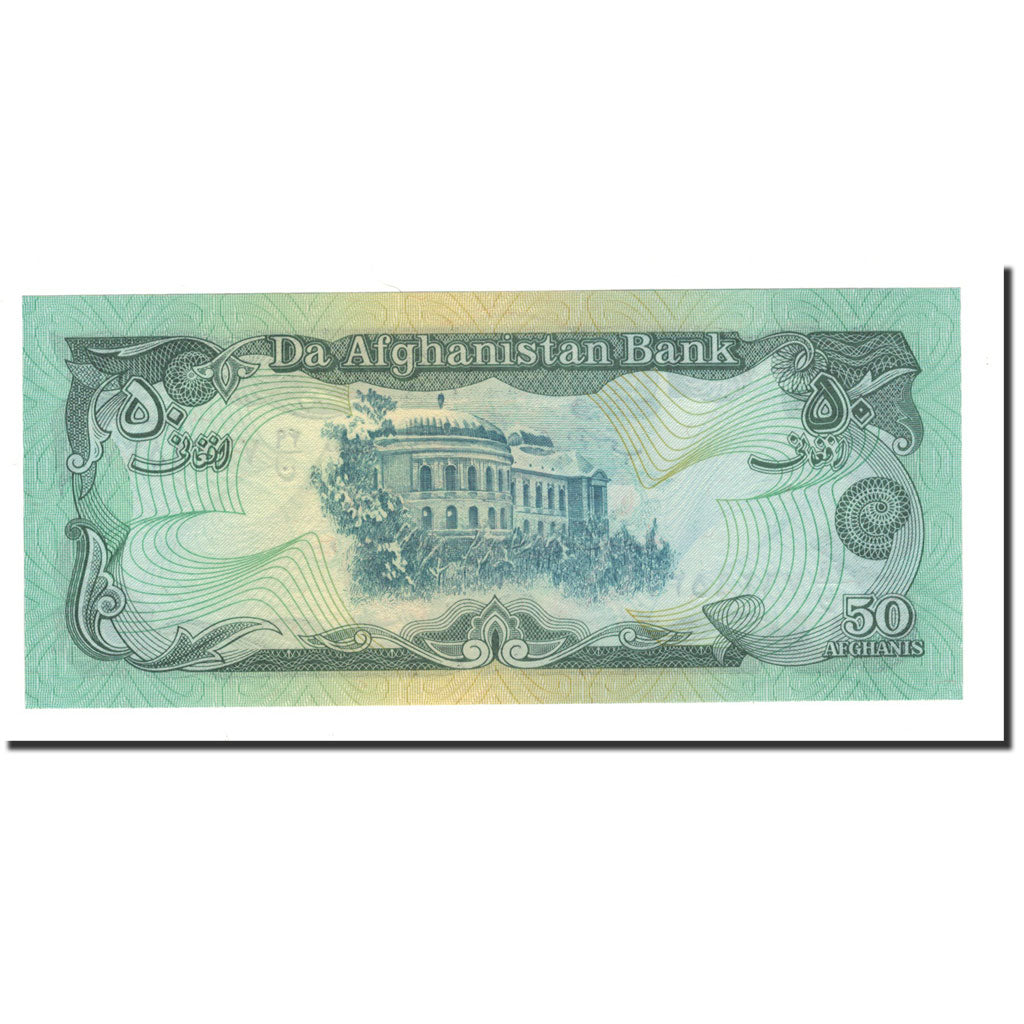 Banknote, Afghanistan, 50 Afghanis, 1979-1991, KM:57a, UNC(65-70)