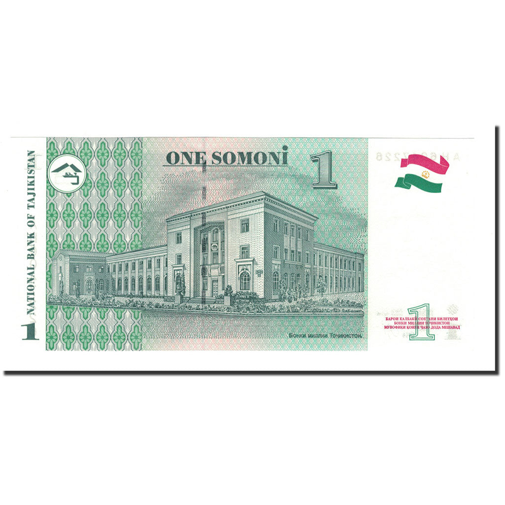 Billete, 1 Somoni, 1995, Tayikistán, 2000, KM:14A, UNC