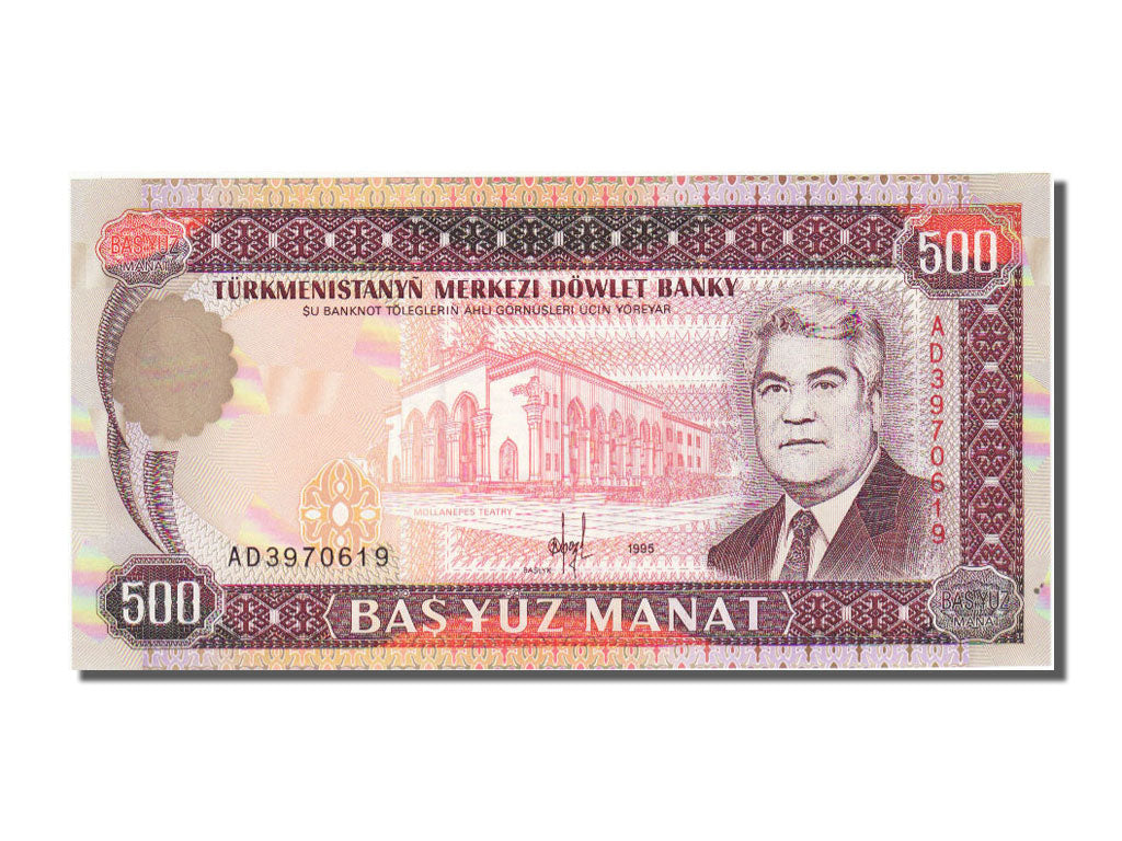 Turkmenistan, 500 Manat, 1995, FDS