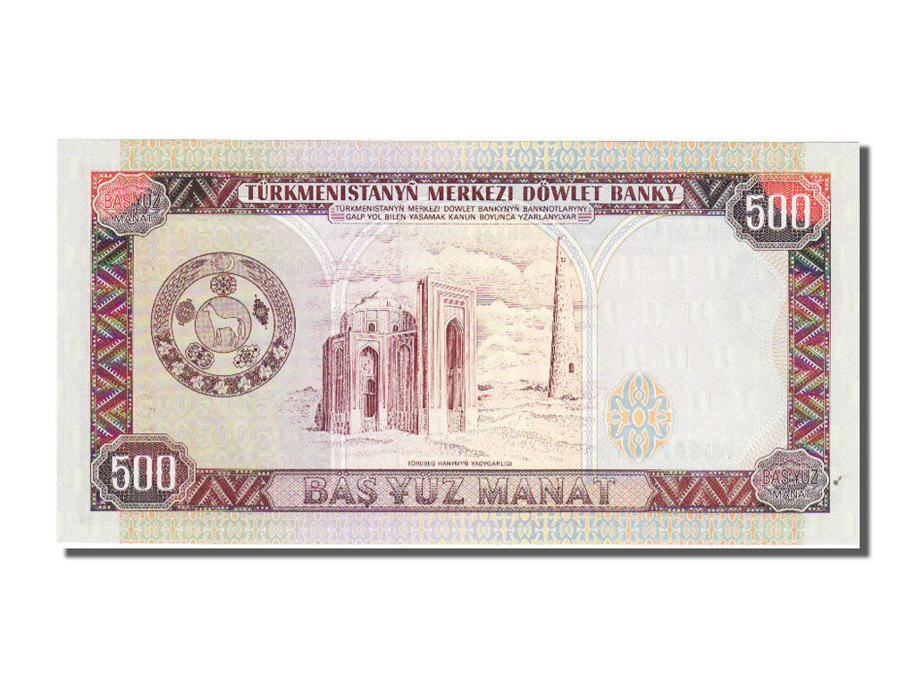 Turkmenistan, 500 Manat, 1995, FDS
