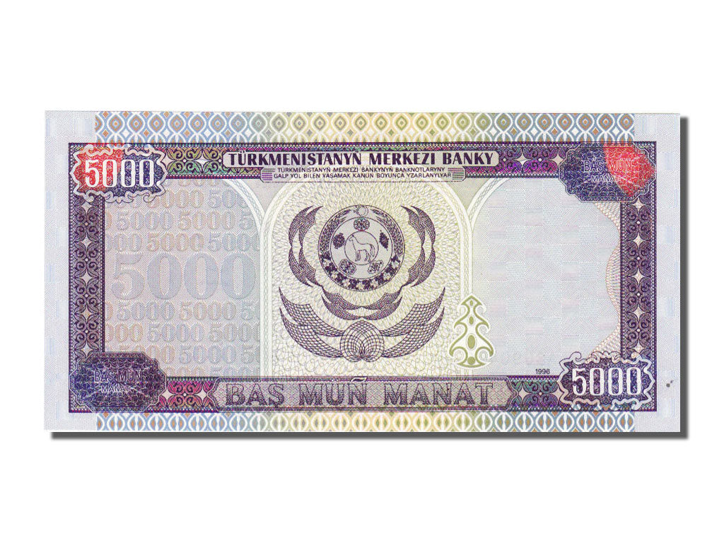 Turkmenistan, 5000 Manat, 1995, KM #9, UNC(65-70), AB0904163