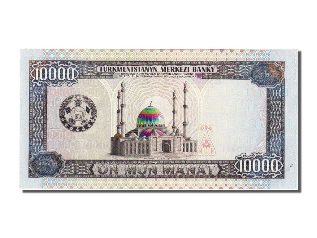 Turkmanistan, 10 000 Manat, 1995, UNC(65-70), AA1405951