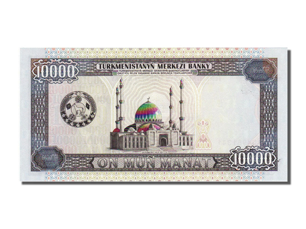 Turkmenistan, 10 000 Manat, 1999, FDS