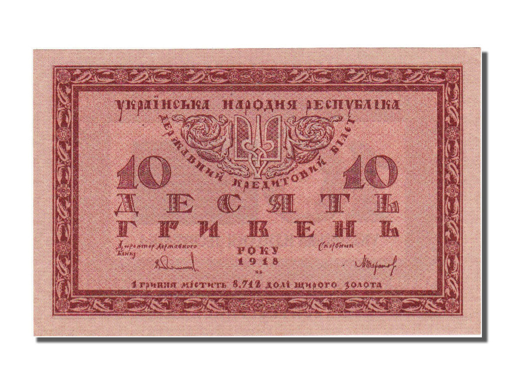 Ukraine, 10 Hryven, 1918, KM #21b, UNC(65-70), 00772718