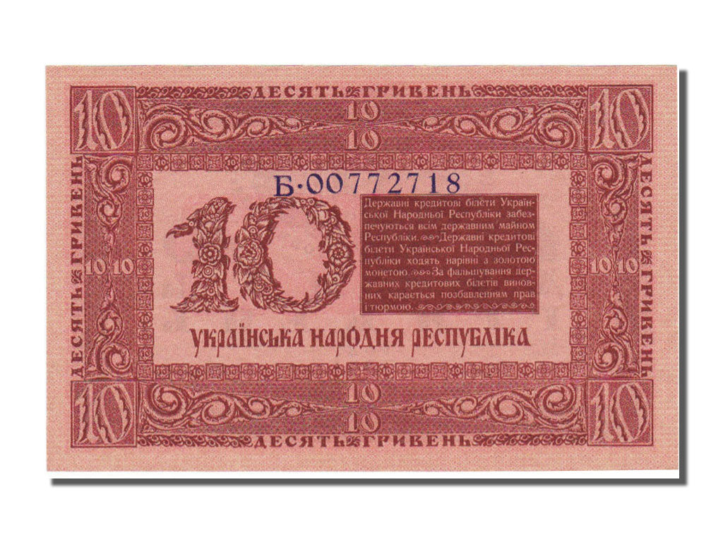 Ukraine, 10 Hryven, 1918, KM #21b, UNC(65-70), 00772718