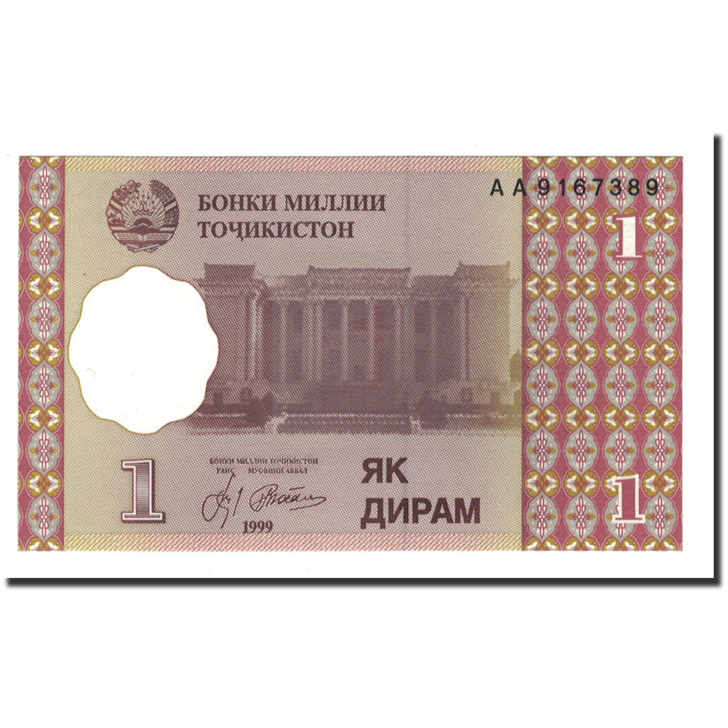 Banknote, Tajikistan, 1 Diram, 1999 (2000), KM:10a, UNC(65-70)